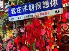 -荔湾湖公园