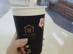 涓豆腐奶茶-厝内小眷村(西单大悦城店)