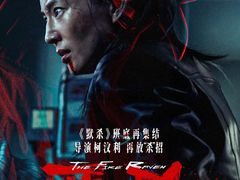 -中影国际影城(西溪印象城CINITYLED店)