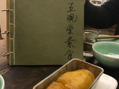 烤土豆-五观堂素食(新华路店)