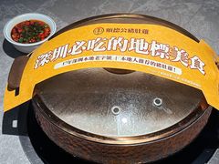 -顺德公·广东猪肚鸡(车公庙总店)