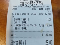 -罗氏真味小锅