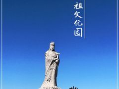 -天津妈祖文化园