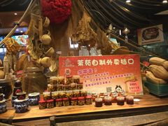 -羊汤研究所(茶苑海口路店)