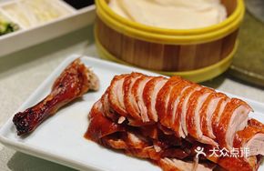 Nanjing Roast Duck