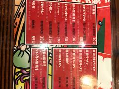 -平成屋· Late Night 食堂(四川北路店)