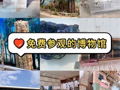 -延庆地质公园博物馆