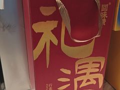 -回味鸭血粉丝汤(京新广场店)