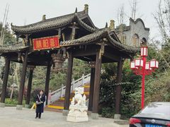 -楠柏弯休闲山庄(梨花溪店)