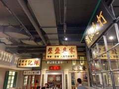 -十六蒲(桂林路店)