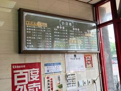 -小胖包子王(阜成门内店)