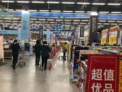 -麦德龙(京顺路商场店)