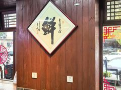 -星粉面大王城(德馨园店)