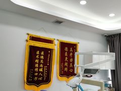 -深圳麦芽口腔医院(罗湖总院)