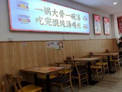 -第9味老上海大骨汤馄饨(黄田店)