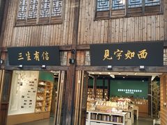 -三坊七巷历史文化街区