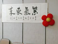 -荷塘秋月·本帮江浙菜(国权路店)