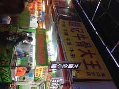 -海口骑楼小吃街