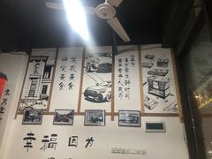 -老三样·美食研究中心(世贸路店)