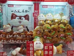 -LLJ夹机占(正佳广场店)