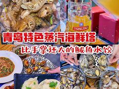 -鲜小岛·铜锅涮肉