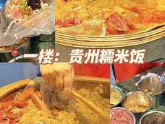 -荷园(华农大店)