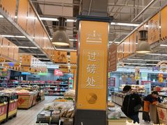 -大润发(梅兰东路店)