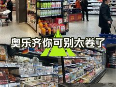 -ALDI奥乐齐超市(凯德虹口店)