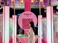 -深圳来福士广场