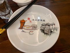 -赖厨潮汕砂锅粥