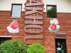 -弗兰克牛排西餐厅Ribone steak house(柠檬花园店)