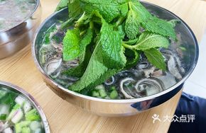 Mutton and Offal Rice Noodles