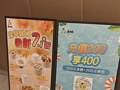 -真功夫(君逸世家店)