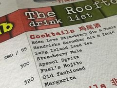 菜单-AZUL by FUEL蓝色·法式酒馆(琶醍店)