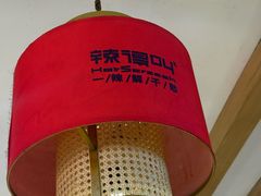 -辣得叫湘菜(四明店)