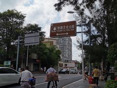 -铁路文化公园
