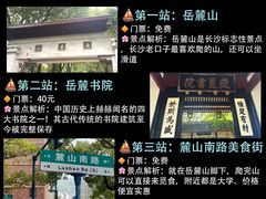 -长沙火车站(地铁站)
