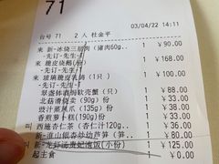 -利苑酒家(华熙国际店)