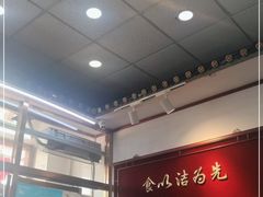-护国寺小吃(地安门店)