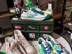 -Feiyue飞跃(长乐路店)