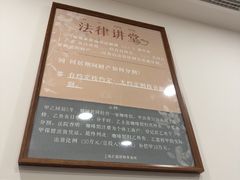 -剧狐剧本杀(徐汇1号店)