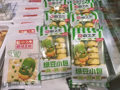 -亚泰超市(经开店)