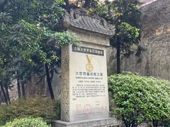 -茅台国际大酒店