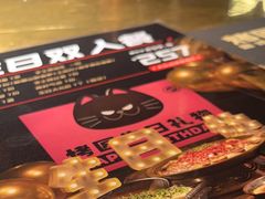 -烤匠麻辣烤鱼(万象城店)