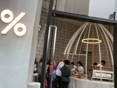 门面-% Arabica阿拉比卡咖啡(深圳湾万象城店)