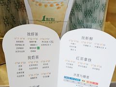 -1点点(爱华店)