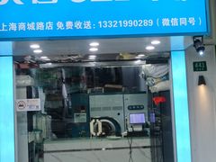 -GEP国际干洗(商城路店)