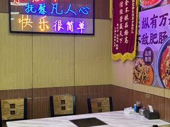-彭记铁锅肥肠(东四总店)