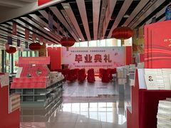 -北京国际图书城