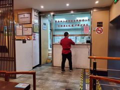 -东泰祥生煎馆(陕西南路店)